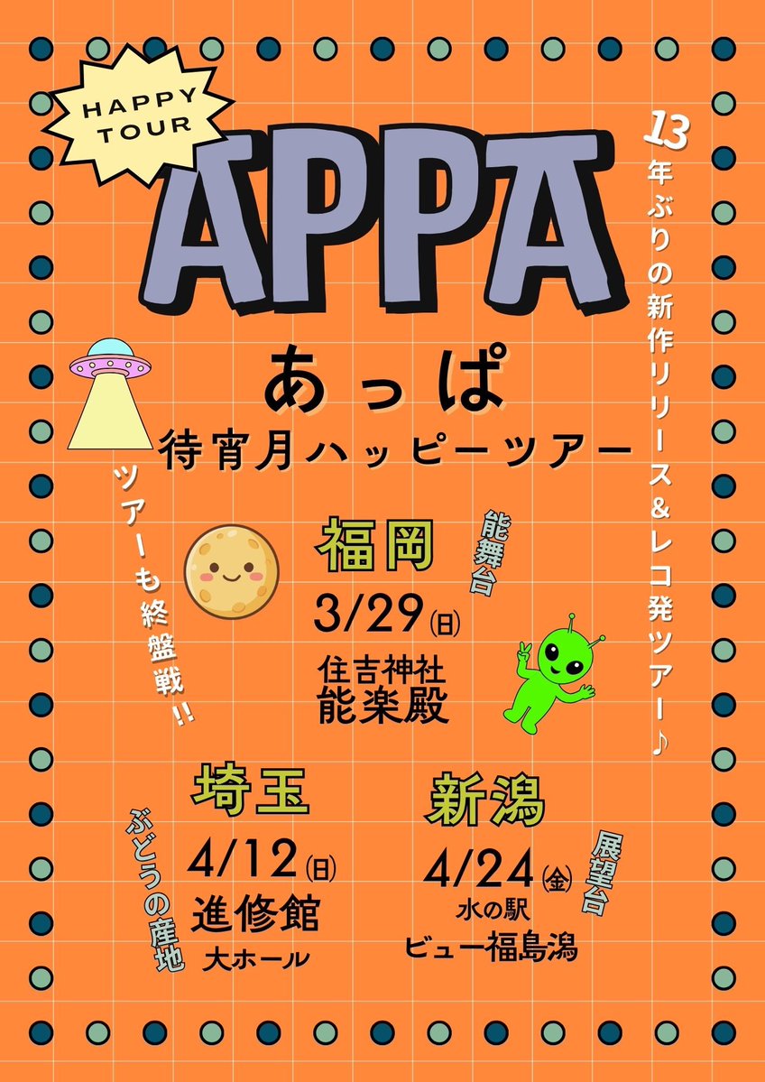 カウアンドマウス tweet media