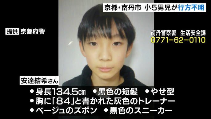 DEATHDOL NOTE tweet media