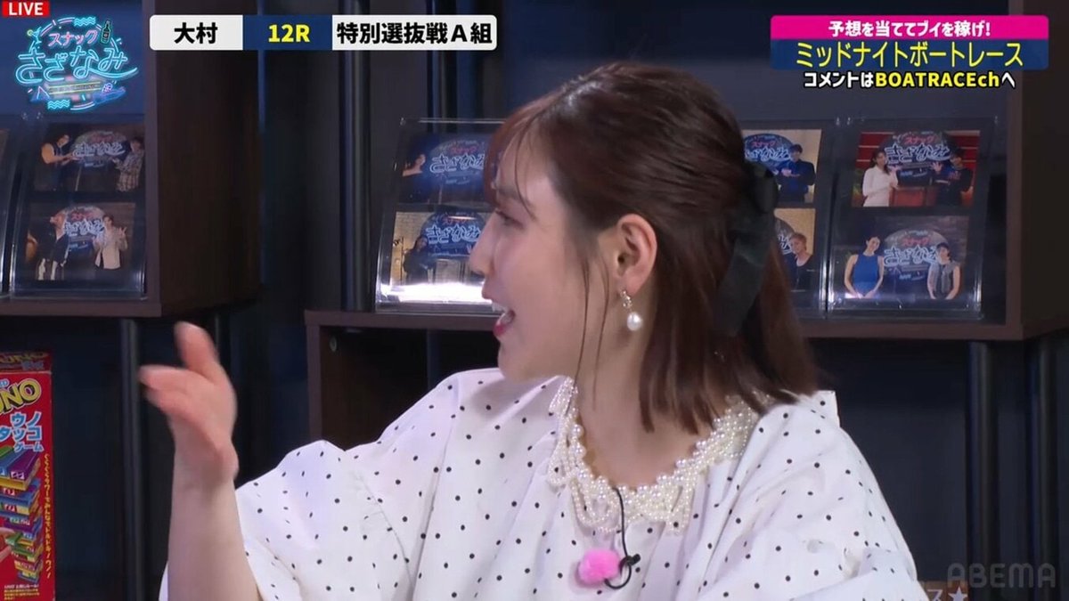 ABEMA TIMES tweet media