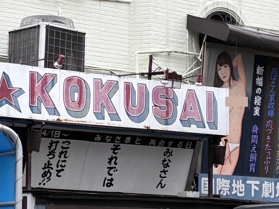 MASUDA (@MASUDA1623) / Posts / X