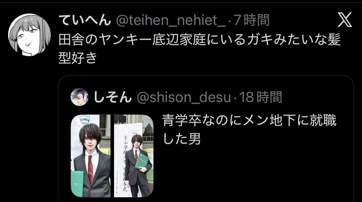 しそん tweet media