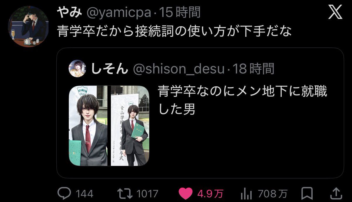 しそん tweet media