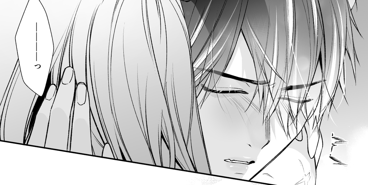 権田原🐺①巻12月11日発売 tweet media