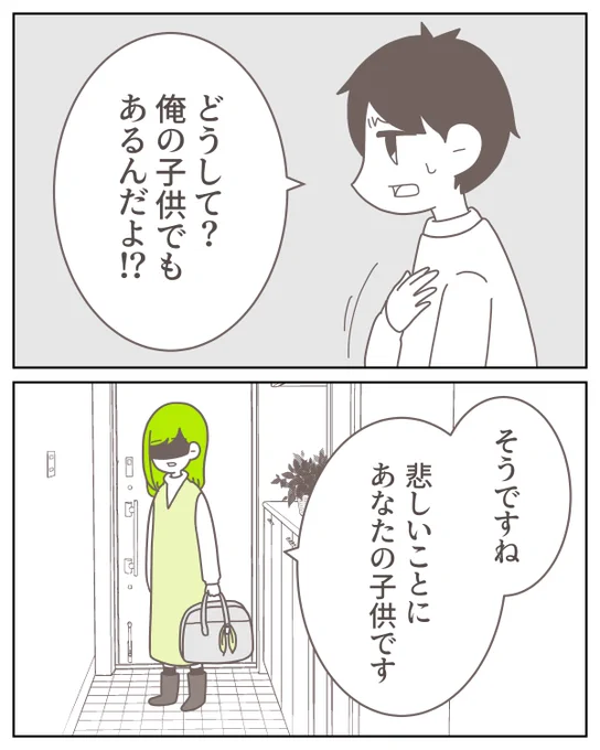 (3/4) 