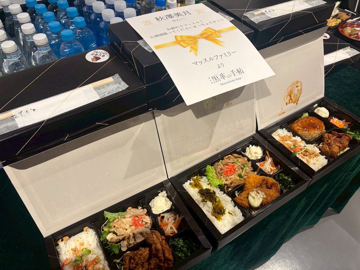 Alexandrite Stage tweet media