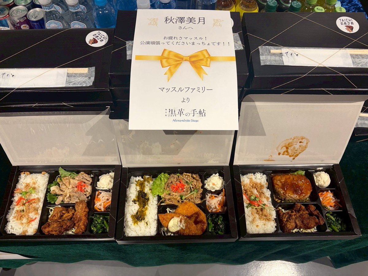 Alexandrite Stage tweet media