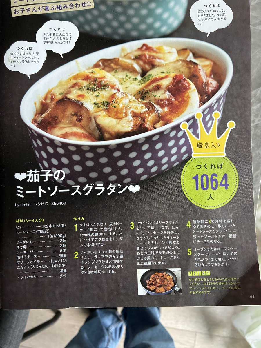 masanori tweet media