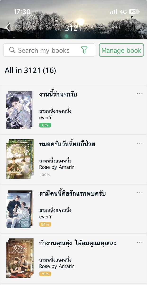 ตูนๆ Mode เอาใจช่วยน้อนปั่นงานด้วยข่ะ tweet media