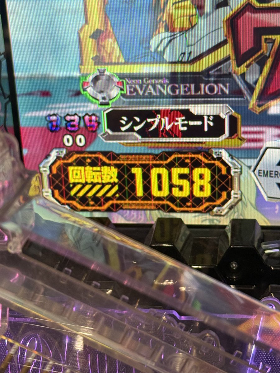 ひでぴのパチ実況 tweet media