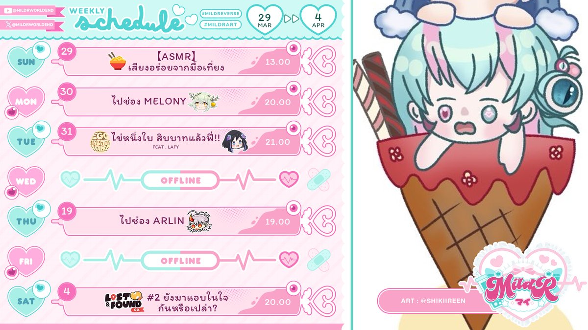 Mild-R Pixela-World-End tweet media