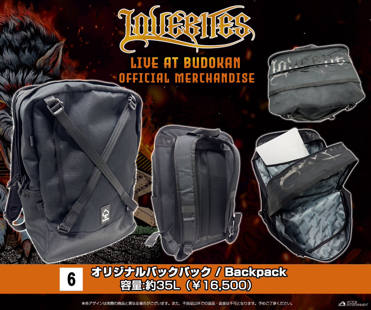 LOVEBITES tweet media