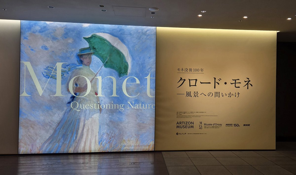 梅澤 朝香 tweet media