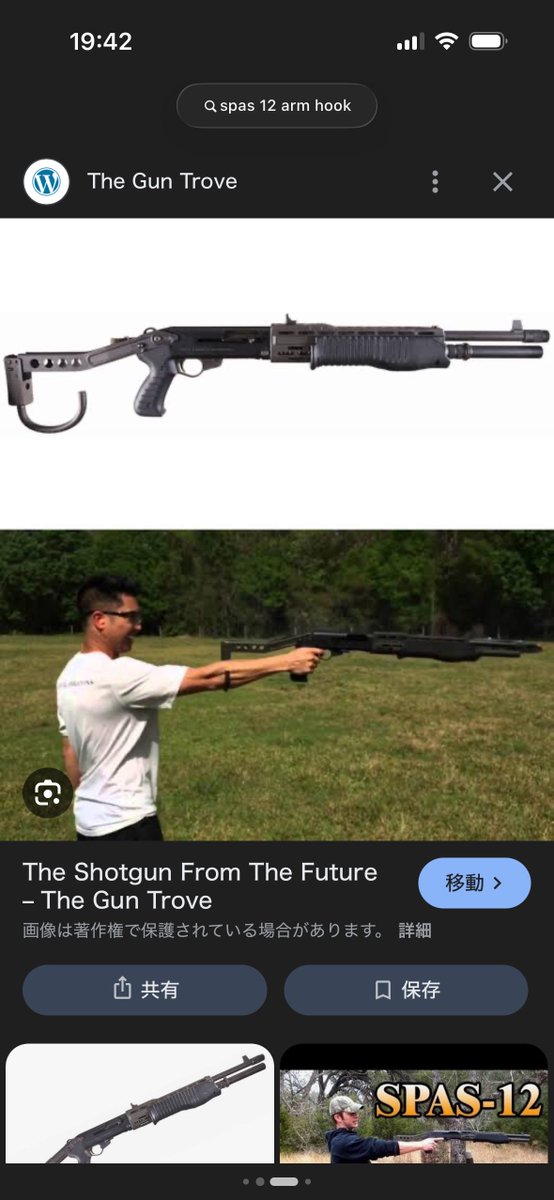 サックス吹けるナスA2 💫 📜 ❄️🫖 🔗‎ 🤍 tweet media