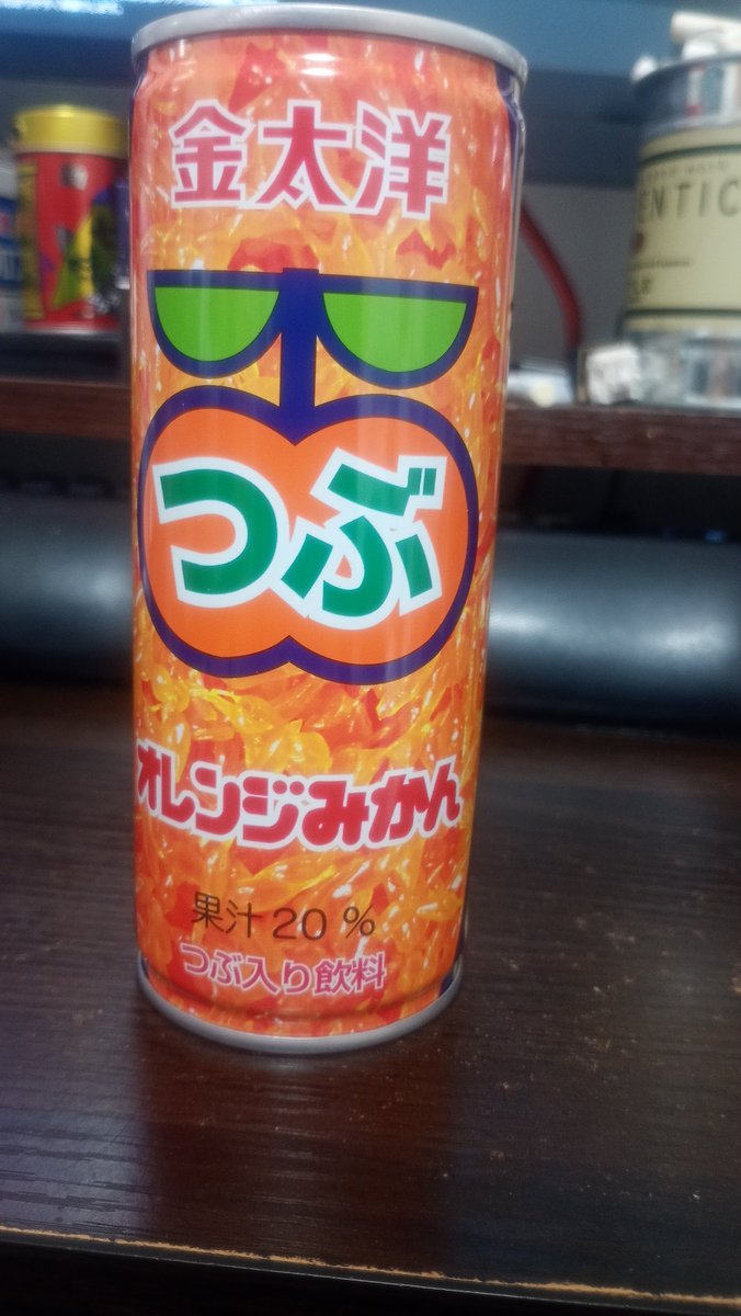 otakesan_blank's tweet photo. 懐かしいって思った？
実は今でも普通に売られてます。 https://t.co/fPibajs4S0