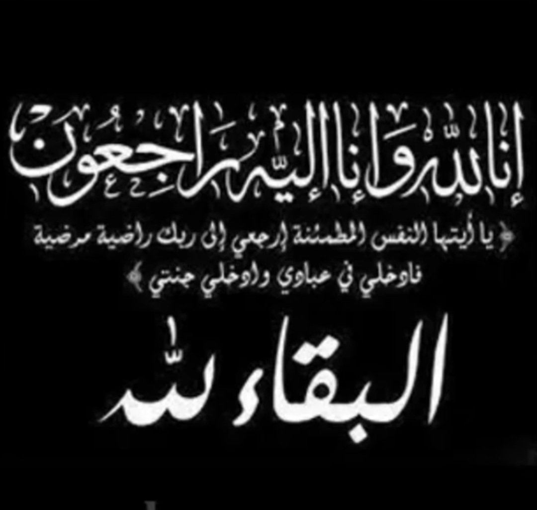 الشاعر فراج الحربي. tweet media