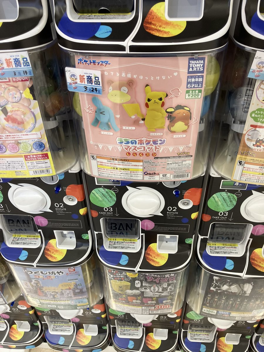 でーさん tweet media