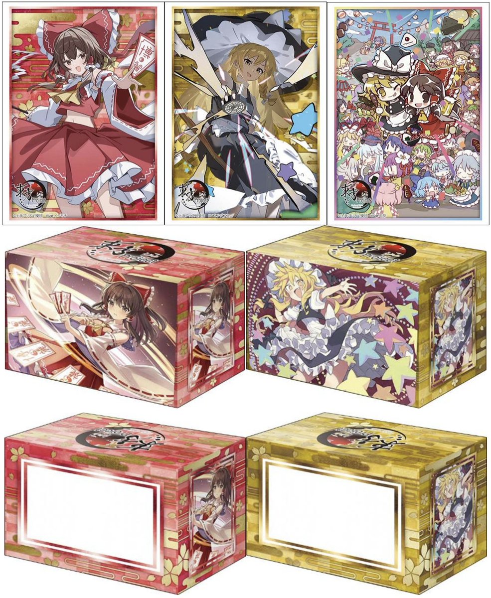 サプライ】「東方Project」からスリーブ3種・デッキケース2種