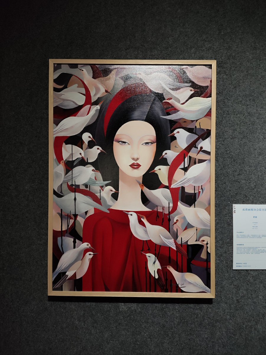 Rane Lee tweet media