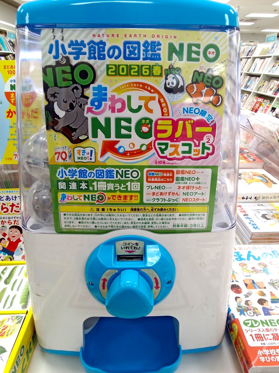丸井八文字屋 on X: 