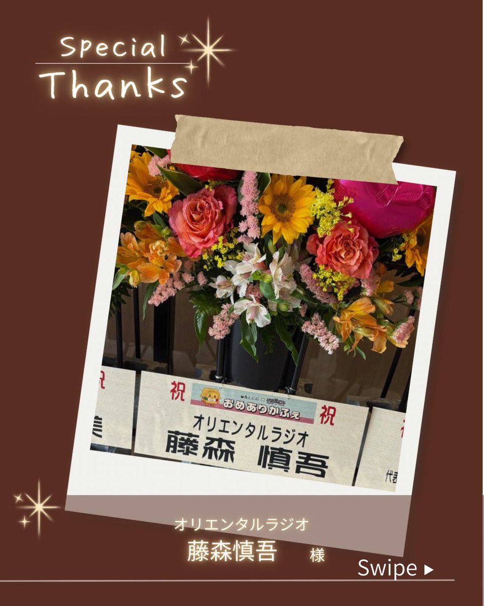 おめありかふぇ|岐阜北方 tweet media