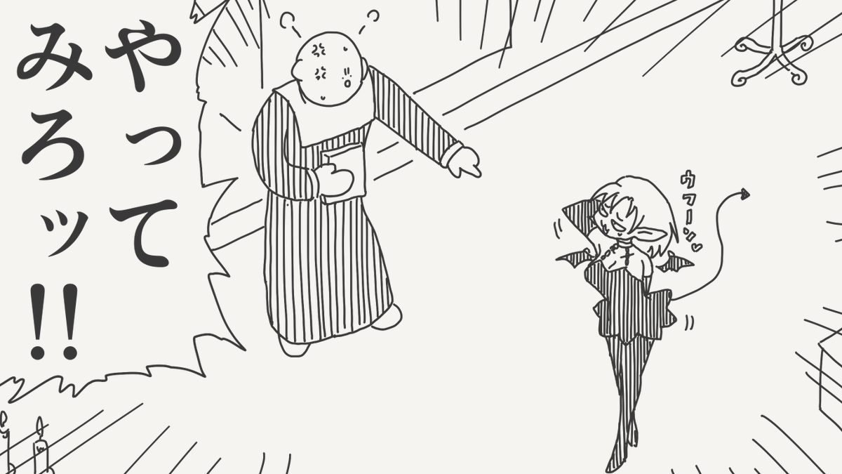 堀出井靖水/新作漫画毎日投稿 tweet media