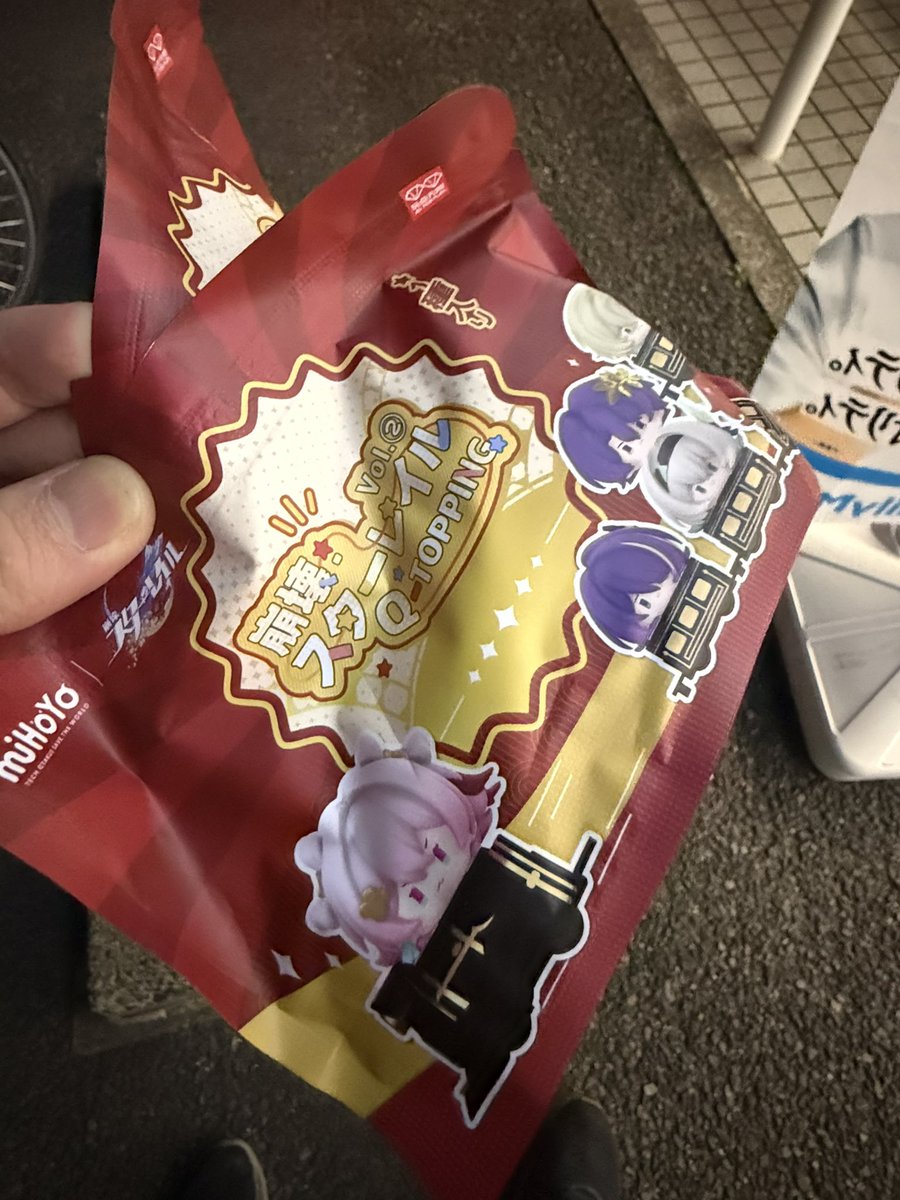 星軌専用チケット tweet media