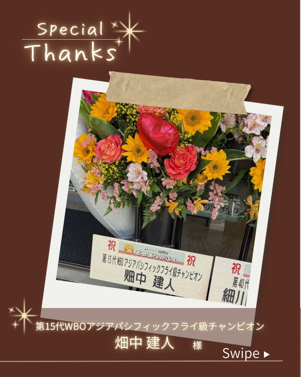 おめありかふぇ|岐阜北方 tweet media