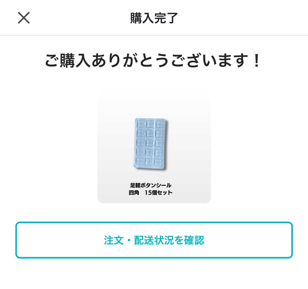 ブラスタ tweet media