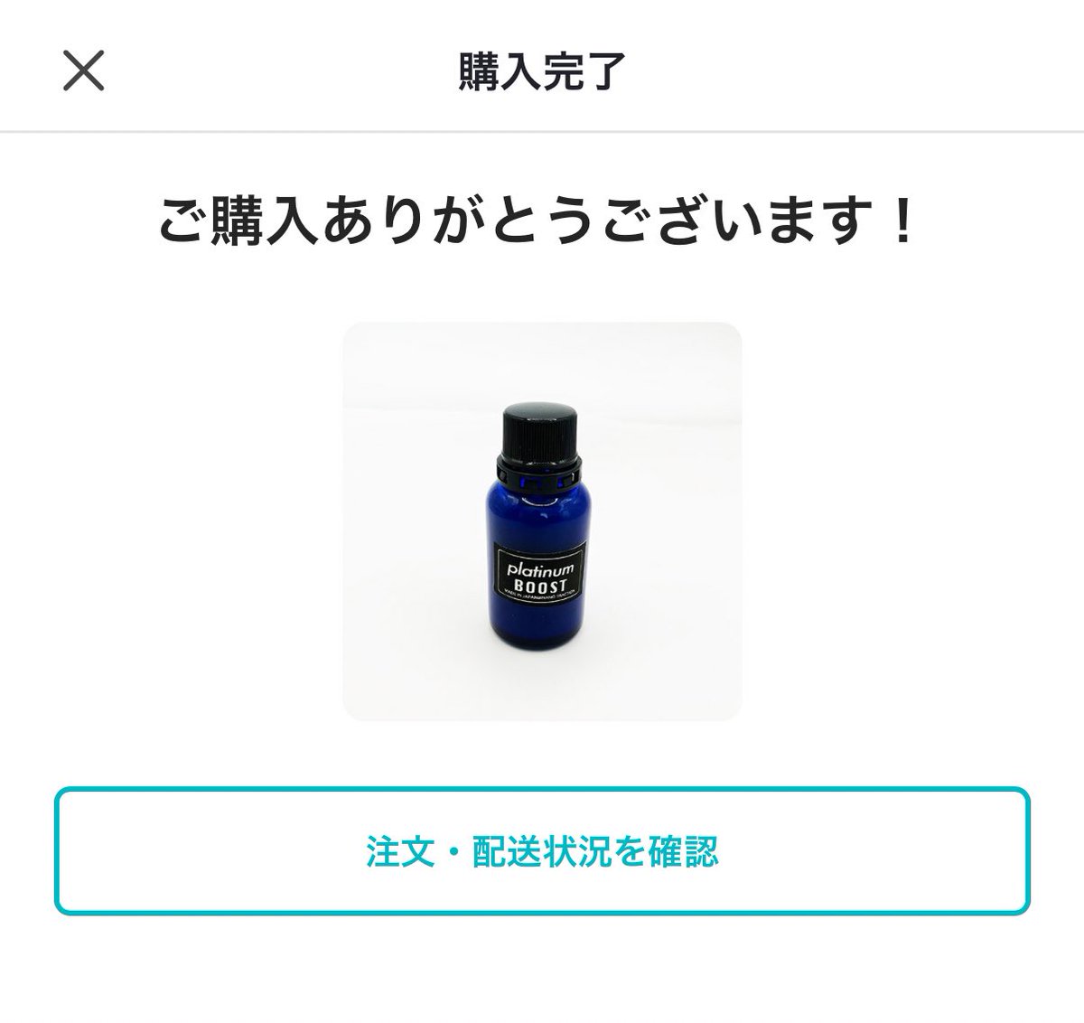 ブラスタ tweet media