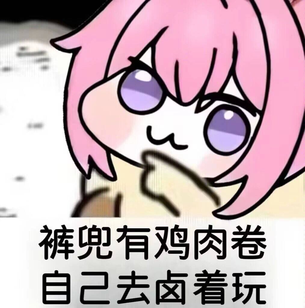 你看你🐴呢 tweet media