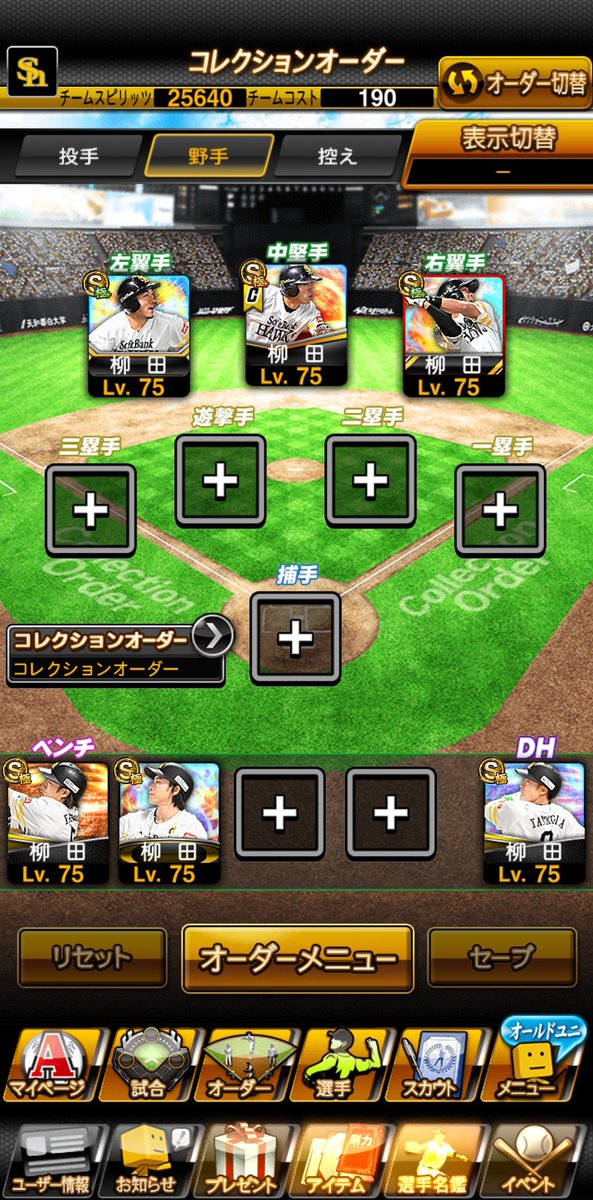 mina_324_ryu's tweet photo. まだまだだね https://t.co/0ShOY0qT4h