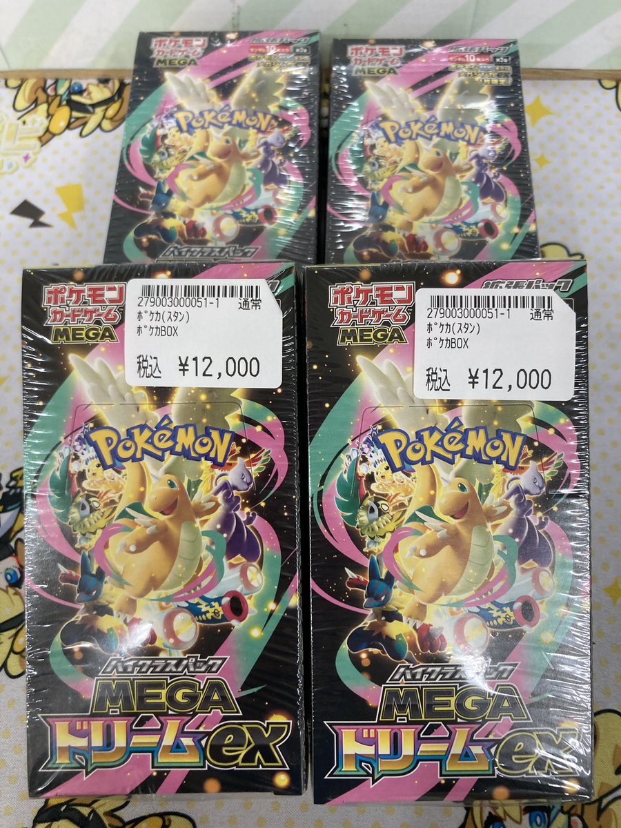 ⚡️ポケカ情報⚡️ メガドリームex買取させていただきました！ 12000 
