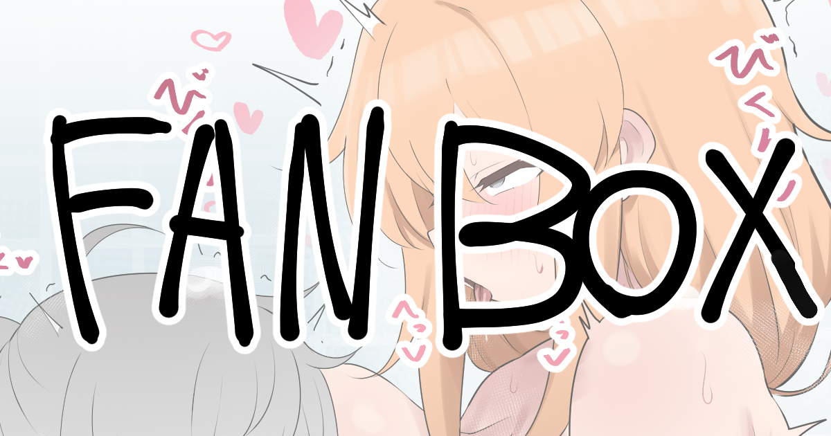 Ryuto🔞FANBOX tweet media