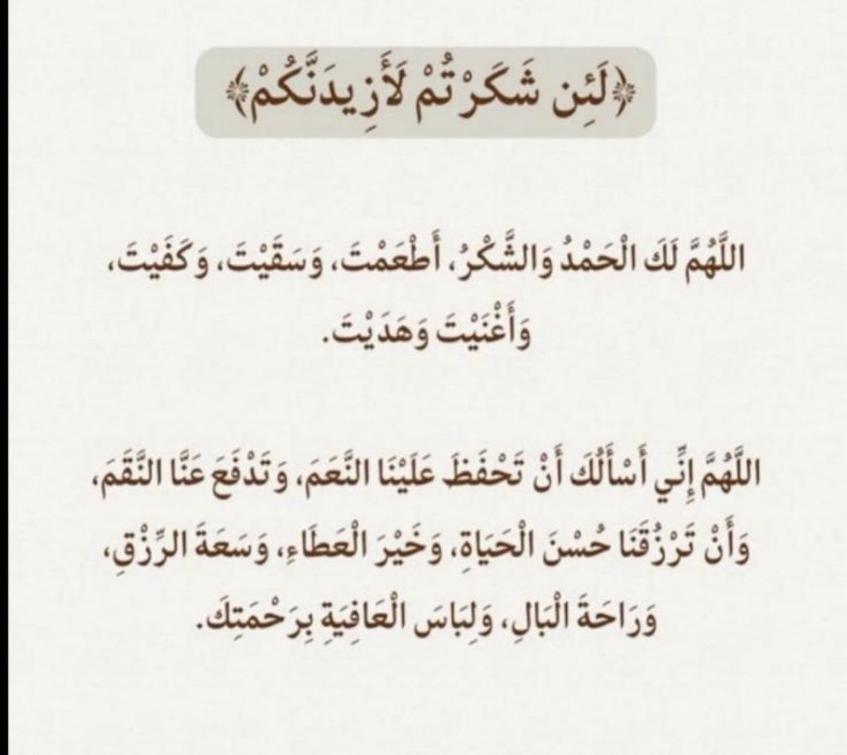 يوسـ مراد ـف الكندري tweet media