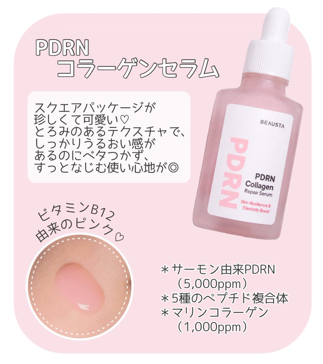 れちゃんᐡ- ̫ -ᐡ ♡ tweet media