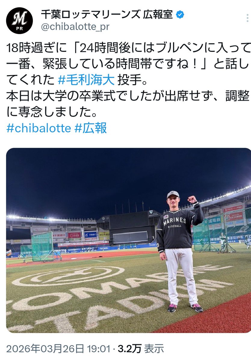 BELLYGOM®️ tweet media