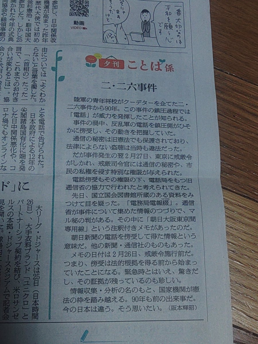 ピープル江川 tweet media