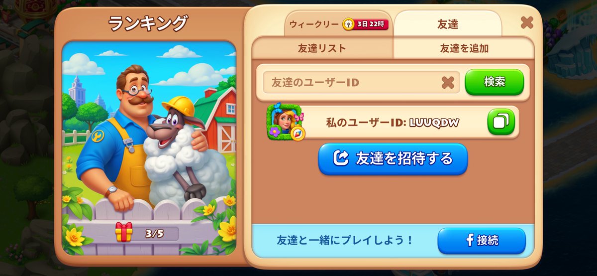 ainatsugumi's tweet photo. @2004ichi 初めまして☺️
カード交換お願いします(*' ')*, ,)

譲→
裏庭　ハンモック星5

交換→
イースター　チョコレートハニー星5

本日21時になりましたら、送れますのでよろしくお願いします🙇‍♀️

ユーザー名:ルカマル https://t.co/hAc39T54cA