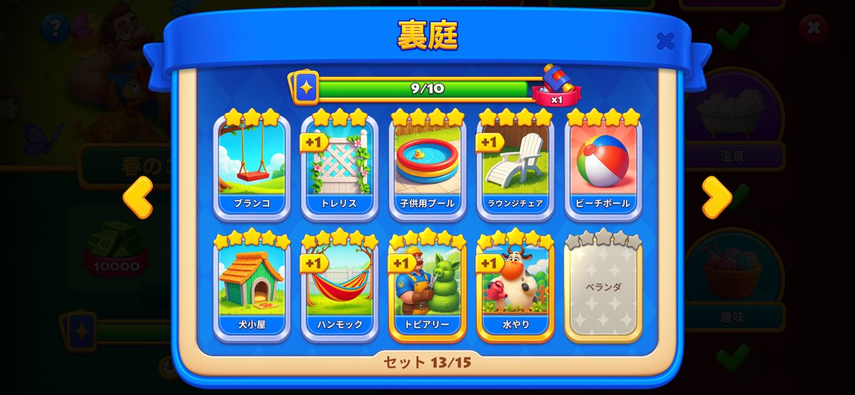ainatsugumi's tweet photo. @2004ichi 初めまして☺️
カード交換お願いします(*' ')*, ,)

譲→
裏庭　ハンモック星5

交換→
イースター　チョコレートハニー星5

本日21時になりましたら、送れますのでよろしくお願いします🙇‍♀️

ユーザー名:ルカマル https://t.co/hAc39T54cA