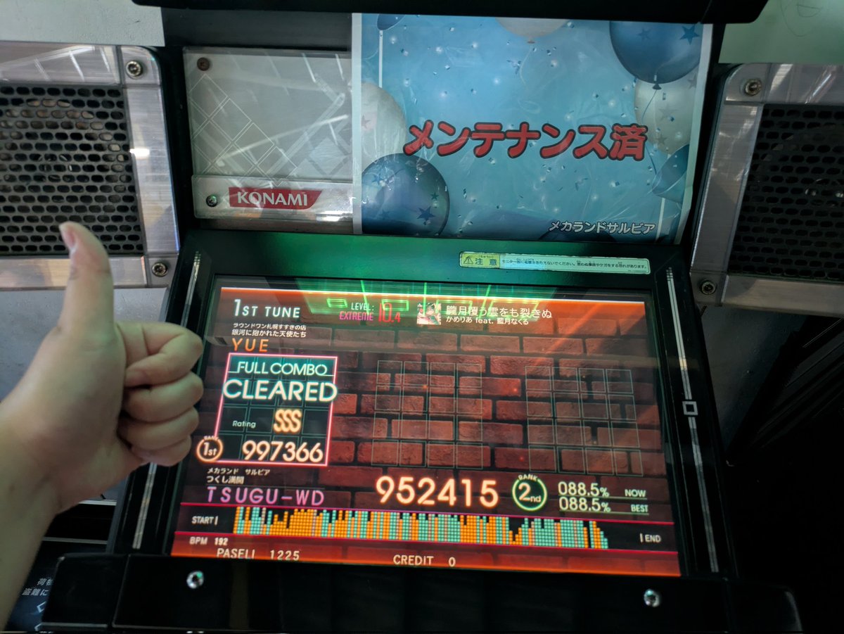 継(tsugu)オリ曲出たよ！ tweet media