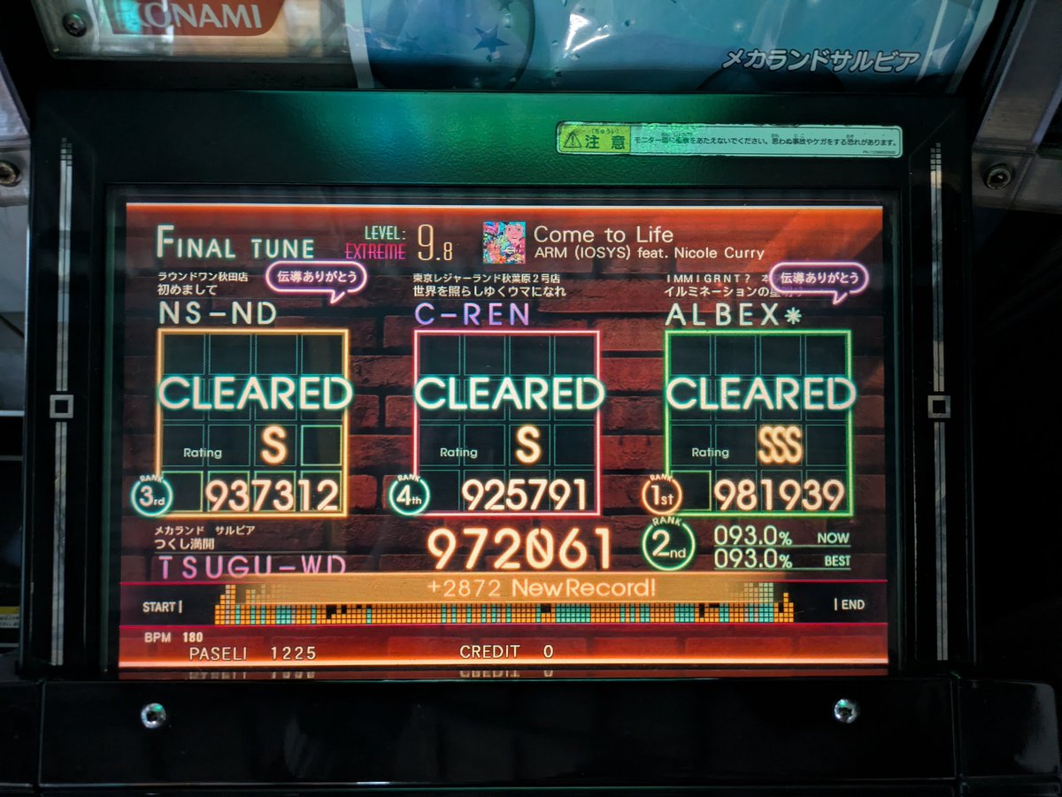 継(tsugu)オリ曲出たよ！ tweet media