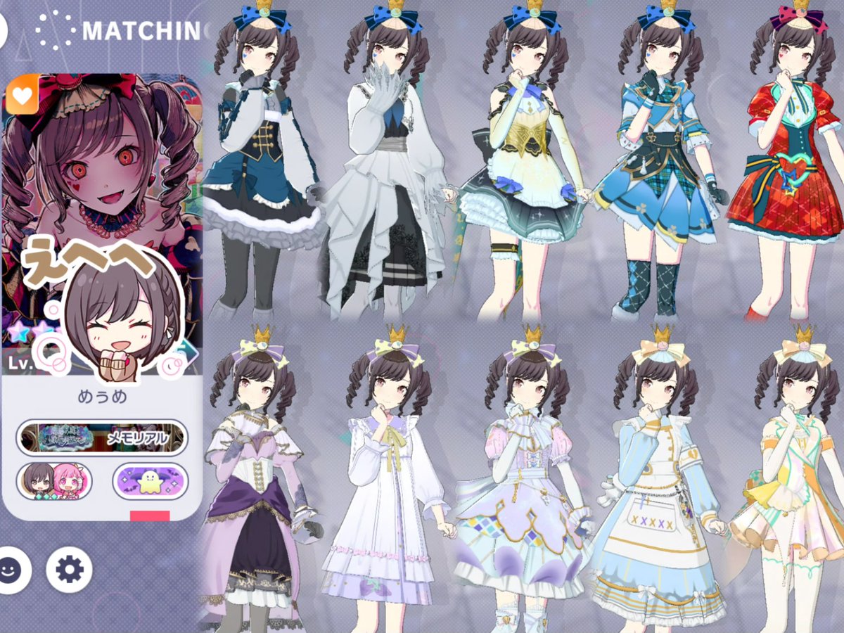 めうめ tweet media