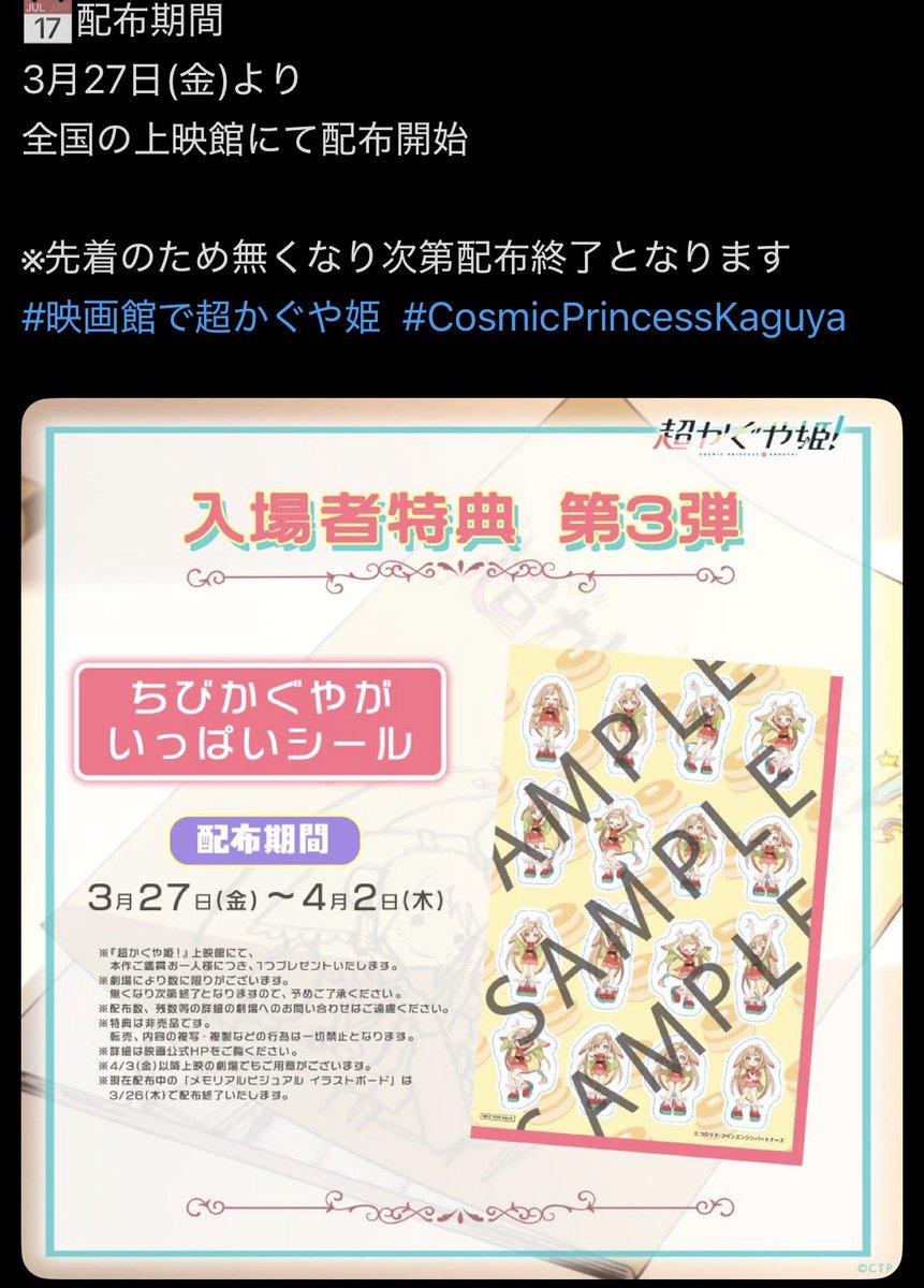 owl1000_'s tweet photo. さすがに究極の選択すぎる😭😭

お金もないしまだ観てない暗殺教室行きます( * ॑꒳ ॑*) https://t.co/549LDicUSd
