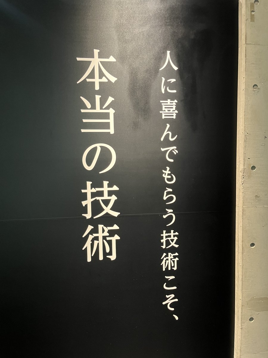 darsurf185's tweet photo. もう一回見に行こう。
今度は車だ‼️ https://t.co/4LAPacl4tI