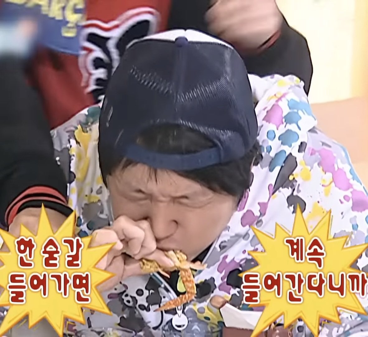 오세요 맥밧나 팔십 년 시절에🤗