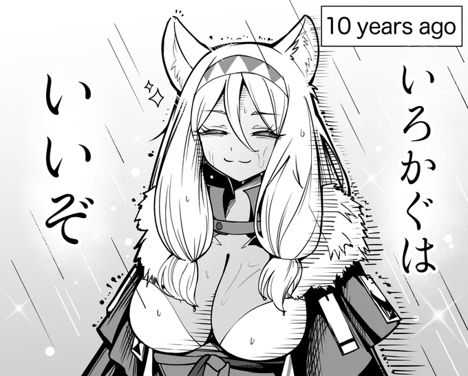 忠犬
#超かぐや姫 