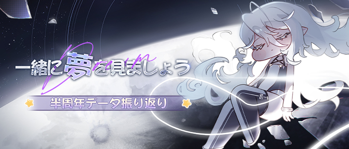 トリッカル・もちもちほっペ大作戦 tweet media