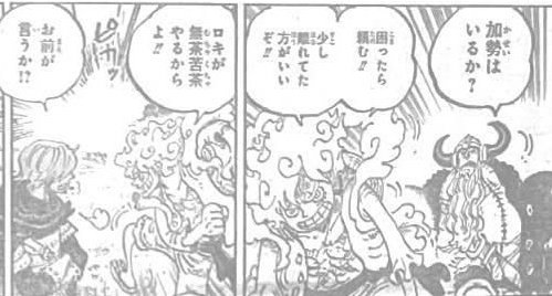 MistaZod 👑👾| Mr. Zodiac | FrostMoon❄️| NusJr tweet media