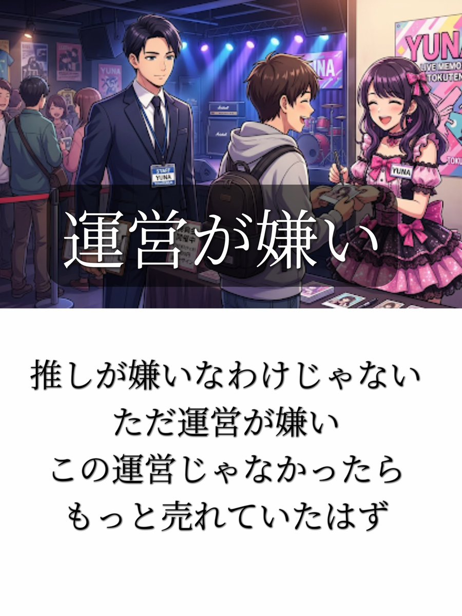 リト・ラビット☪️ ロックアイドル CHECK×MATE ☪️ tweet media