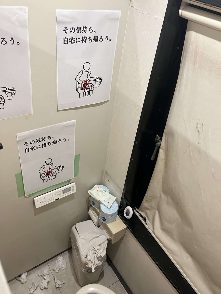 SOD女子社員【公式】 tweet media